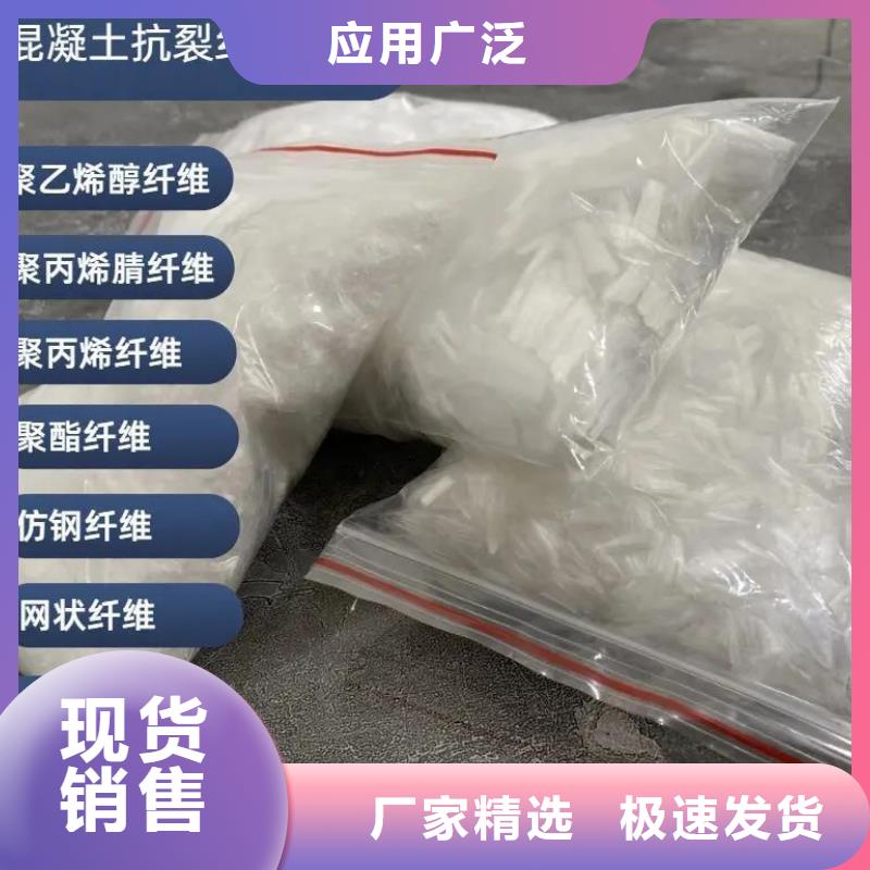 從事聚乙烯醇（PVA）纖維銷售的廠家