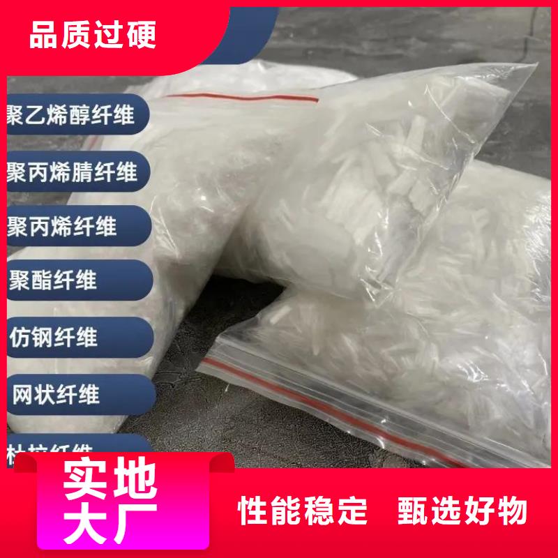 聚丙烯醇纖維（PVA）實體大廠廠家地址