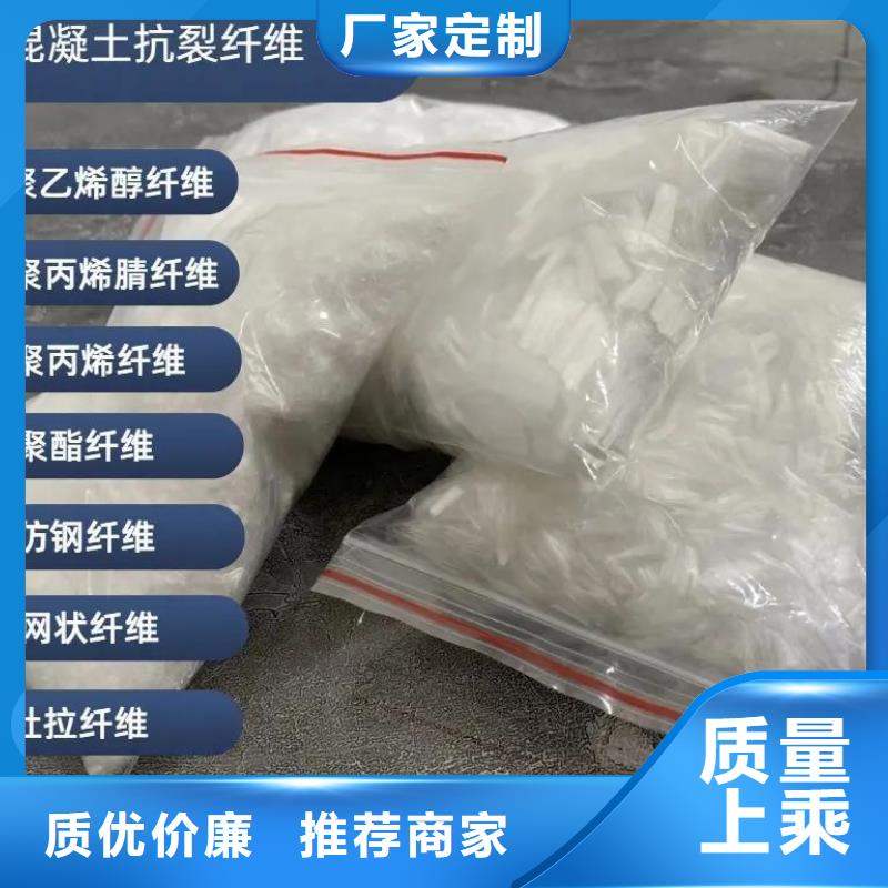 螺旋聚乙烯醇纖維采購(gòu)