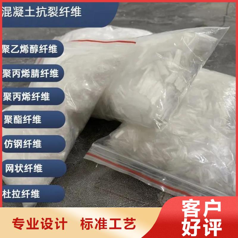 螺旋形高強(qiáng)高模混凝土用pva短纖維質(zhì)優(yōu)價(jià)廉