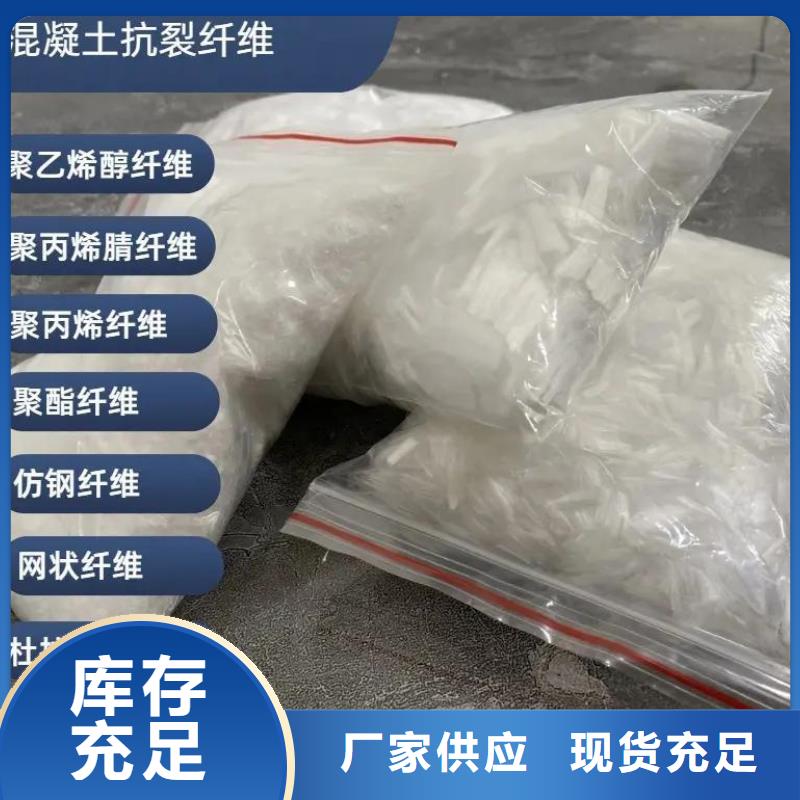 風電基礎用螺旋形聚乙烯醇纖維中心