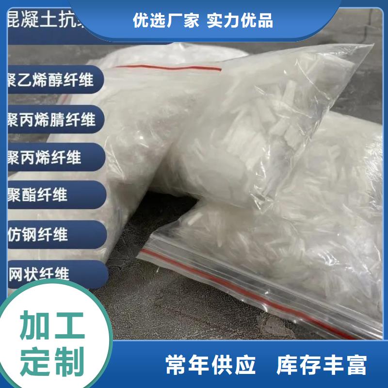螺紋形增強纖維量大從優價格