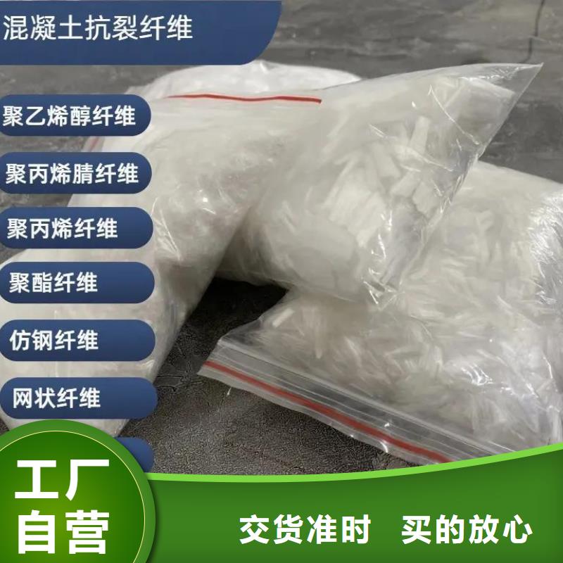JK-7型螺旋形聚乙烯醇纖維價格實惠