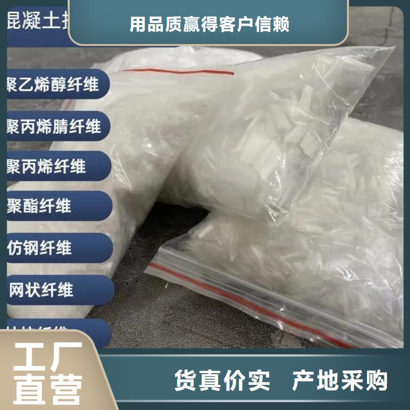 JK-7型螺旋乙烯醇抗裂纖維供應(yīng)商價(jià)格