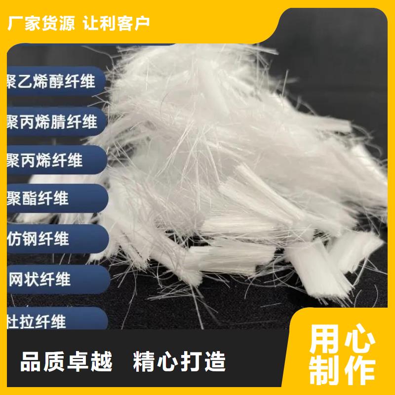 聚乙烯醇（PVA）纖維零售廠家