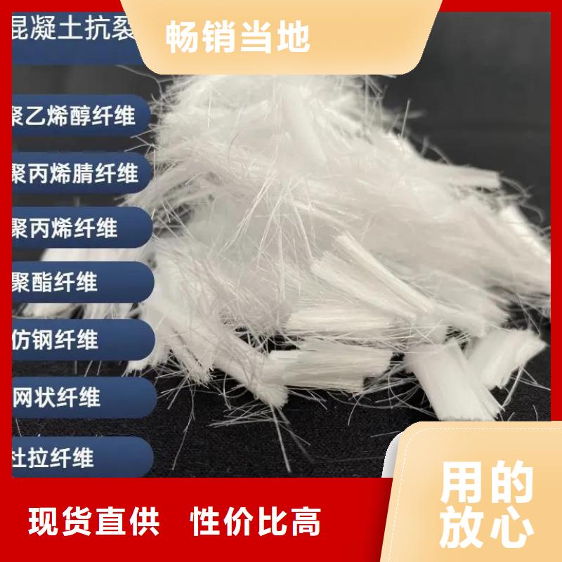螺旋形聚乙烯醇纖維哪家好多重優惠
