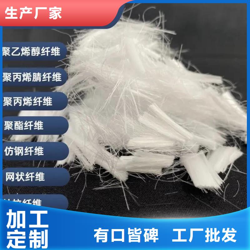 螺旋型聚乙烯醇纖維廠家直銷