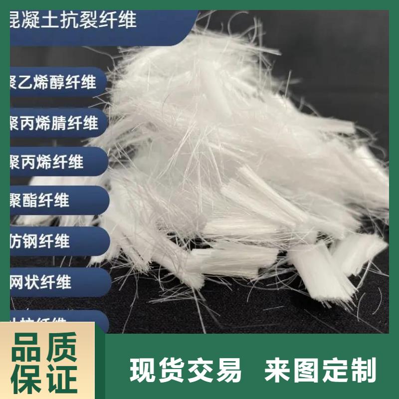 jk-6螺旋形聚乙烯醇纖維口碑好