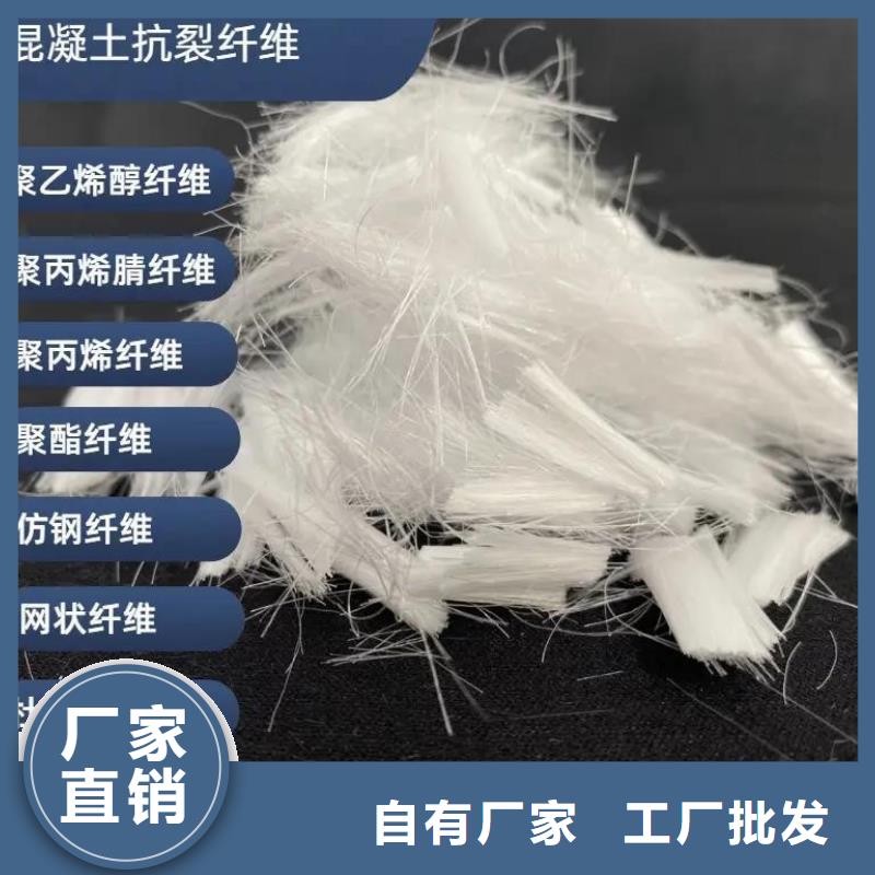 螺旋形高強高模混凝土用pva短纖維解決方案