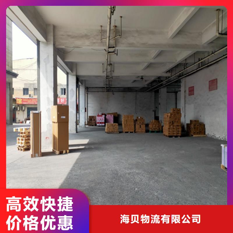 【物流服務(wù)】_上海到大件運輸專線節(jié)運輸成本