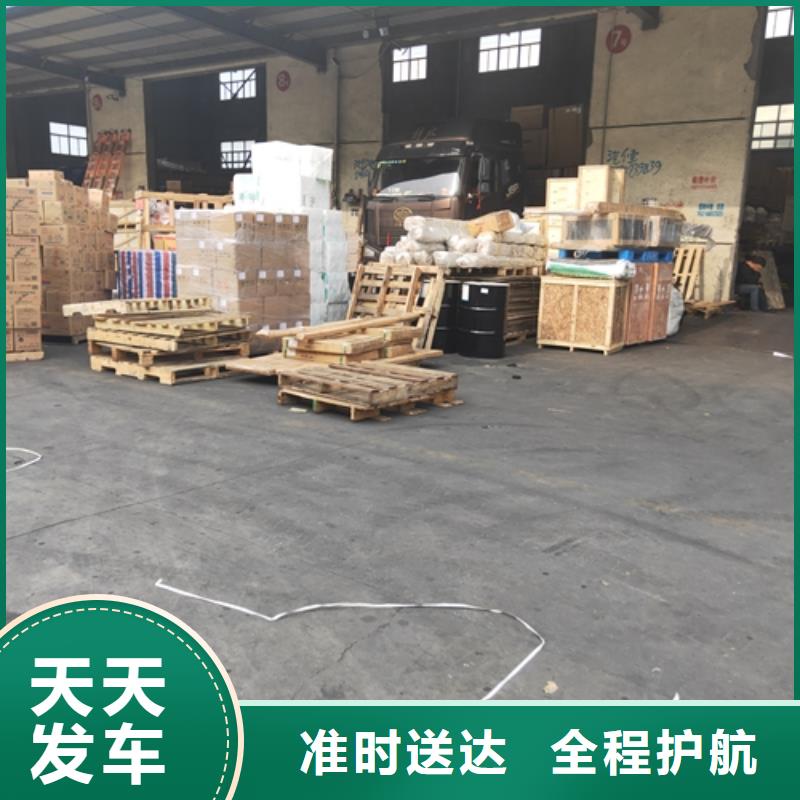 上海到华尔网冷藏货运公司视频-上海到华尔网冷藏货运公司|广东省揭阳市|榕城|揭西|河源|韶关|中山|江门|云浮