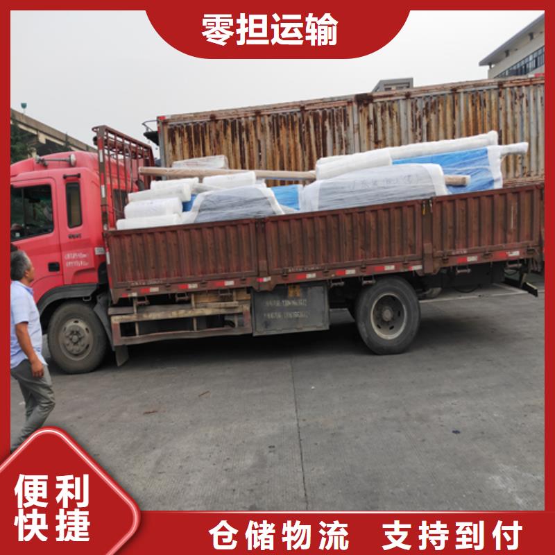 上海到华尔网冷藏货运公司视频-大同市上海到华尔网冷藏货运公司-附近可服务区域天镇|左云|吕梁|长治|运城|太原|阳泉|朔州|晋中