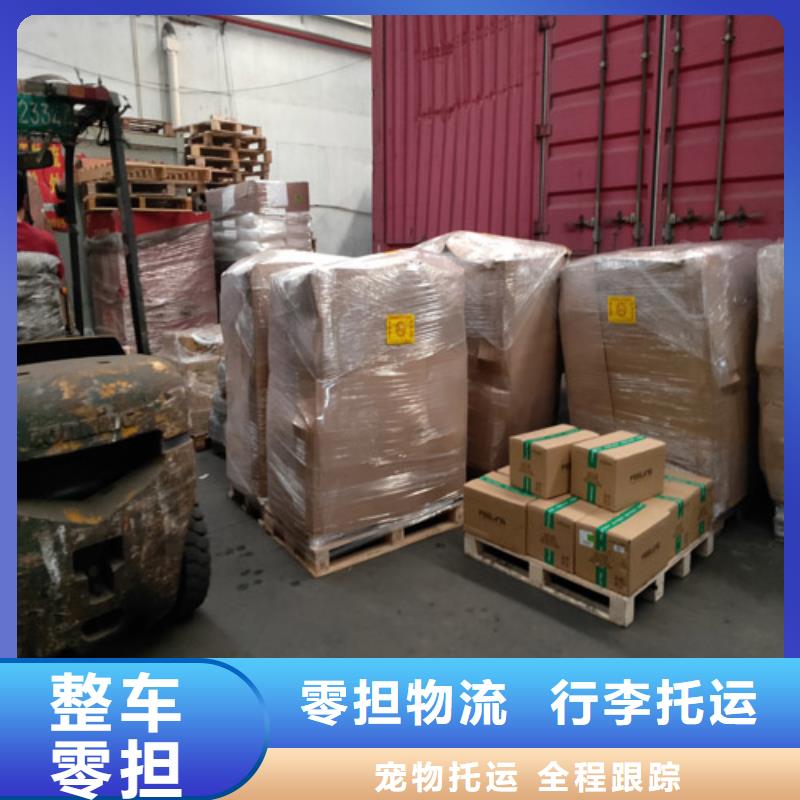 上海到华尔网冷藏货运公司视频-黑山|义县|丹东|朝阳|鞍山|沈阳海贝上海到华尔网冷藏货运公司_ 海贝物流(锦州市分公司)