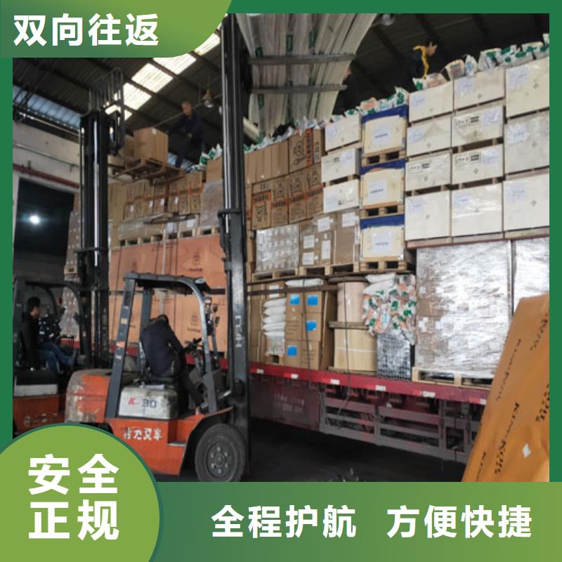 上海到华尔网冷藏货运公司视频-上海到华尔网冷藏货运公司_内蒙古赤峰市市场覆盖呼伦贝尔|阿拉善|乌兰察布|呼和浩特|鄂尔多斯|锡林郭勒|通辽等