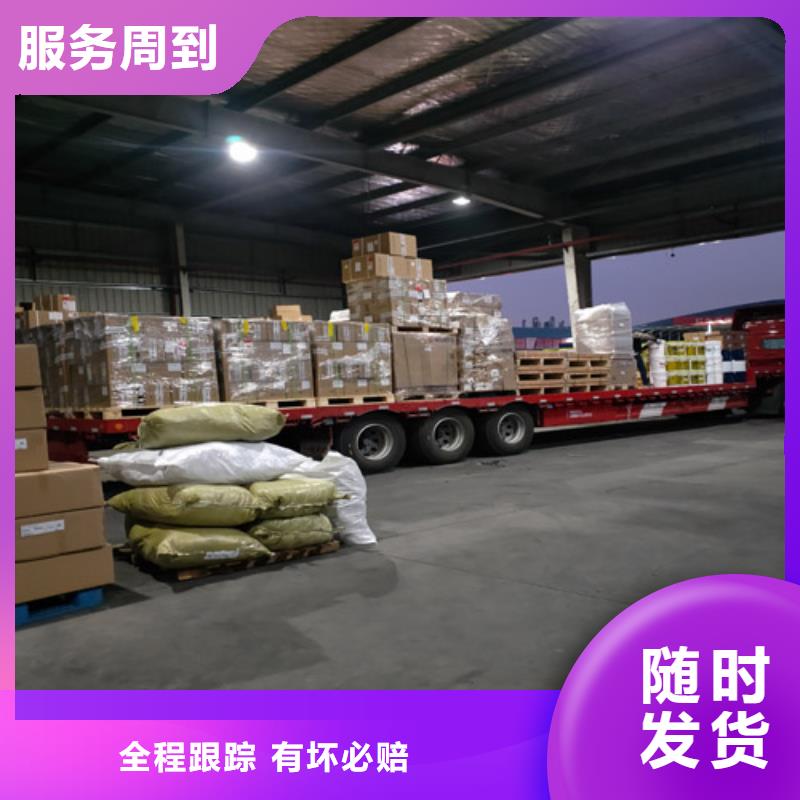 上海到华尔网冷藏货运公司视频-上海到华尔网冷藏货运公司-内蒙古赤峰市兴安|乌兰察布|呼和浩特|通辽|包头|乌海|鄂尔多斯同城生产厂家
