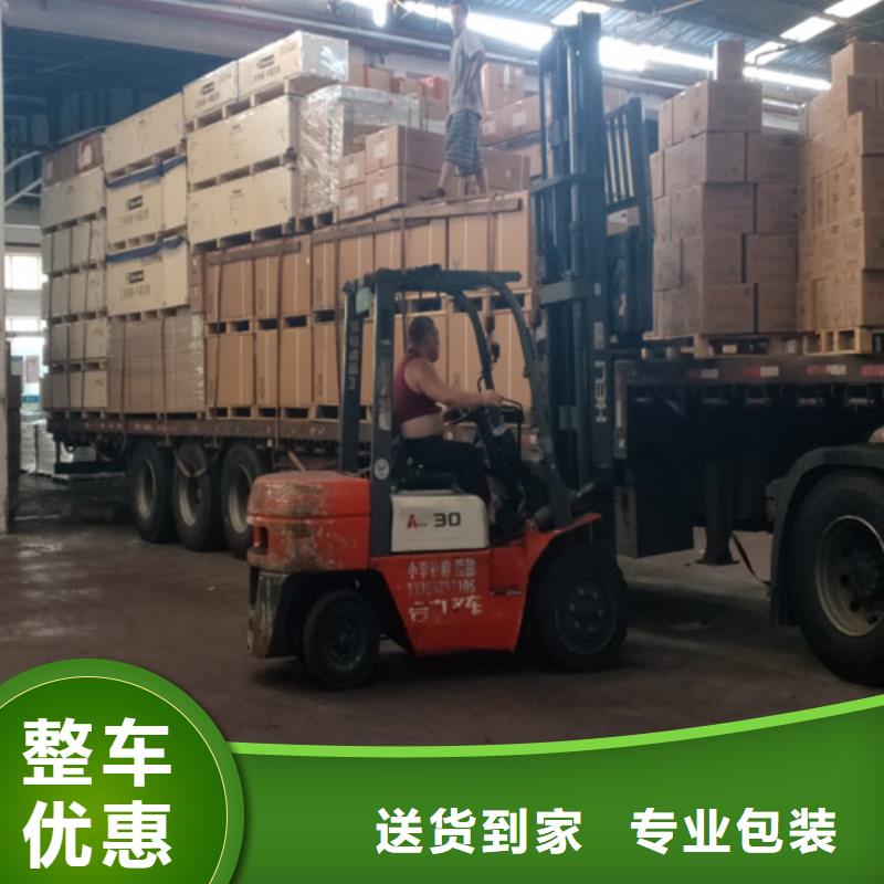 【整车物流】,上海到长途物流搬家家具五包服务