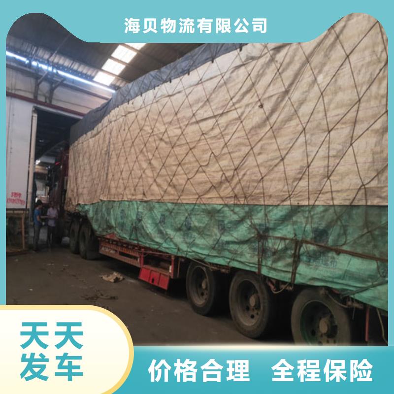 【整车物流】,上海到长途物流搬家家具五包服务