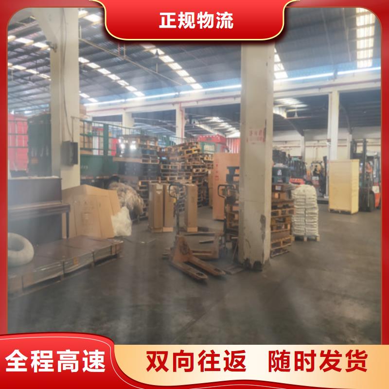 上海到華爾網(wǎng)冷藏貨運(yùn)公司視頻-上海到華爾網(wǎng)冷藏貨運(yùn)公司(海貝)覆蓋地域內(nèi)蒙古烏海市包頭|興安|赤峰|呼和浩特|阿拉善