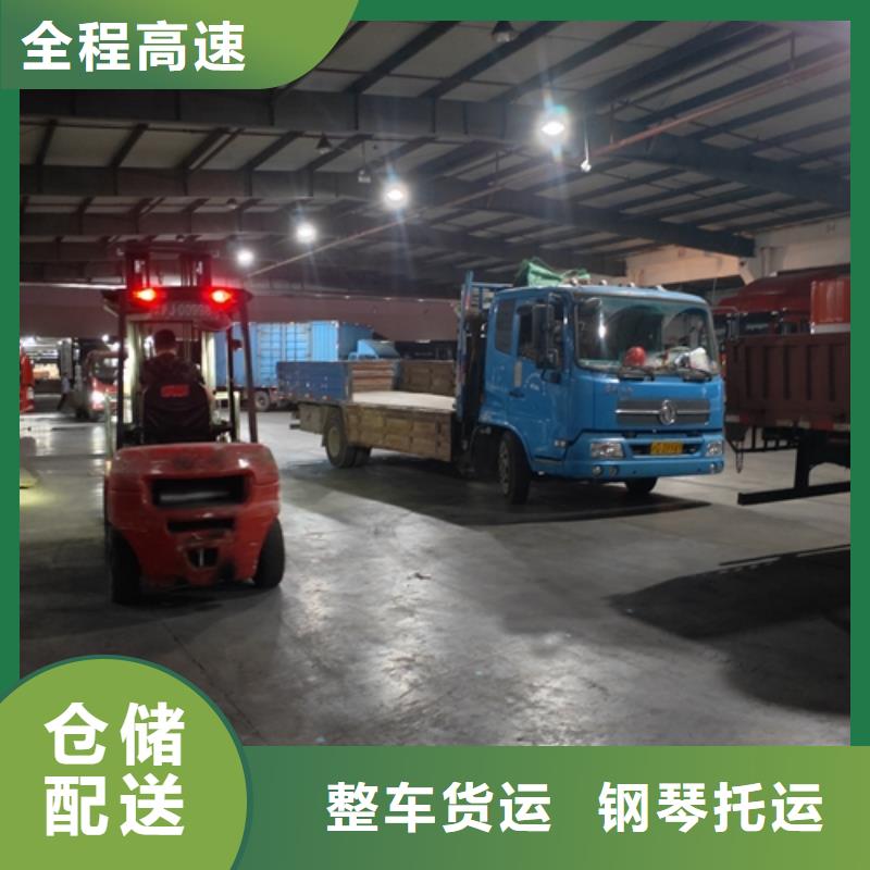 【 专线运输,上海到物流回程车准时送达】