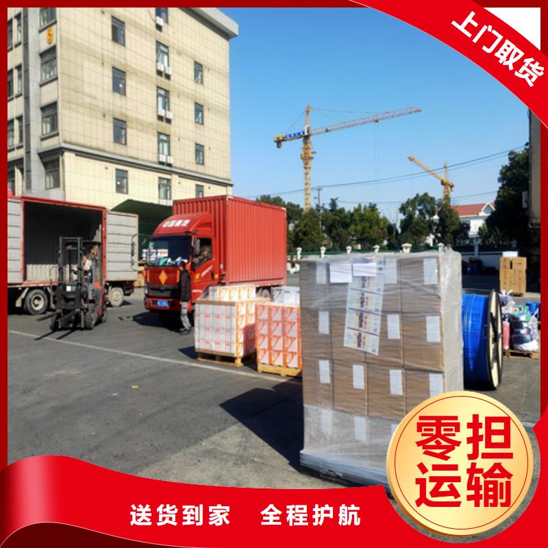 上海到华尔网冷藏货运公司视频-上海到华尔网冷藏货运公司-海贝物流(荆门市分公司)服务区域掇刀|沙洋|恩施|宜昌|十堰|咸宁|襄阳
