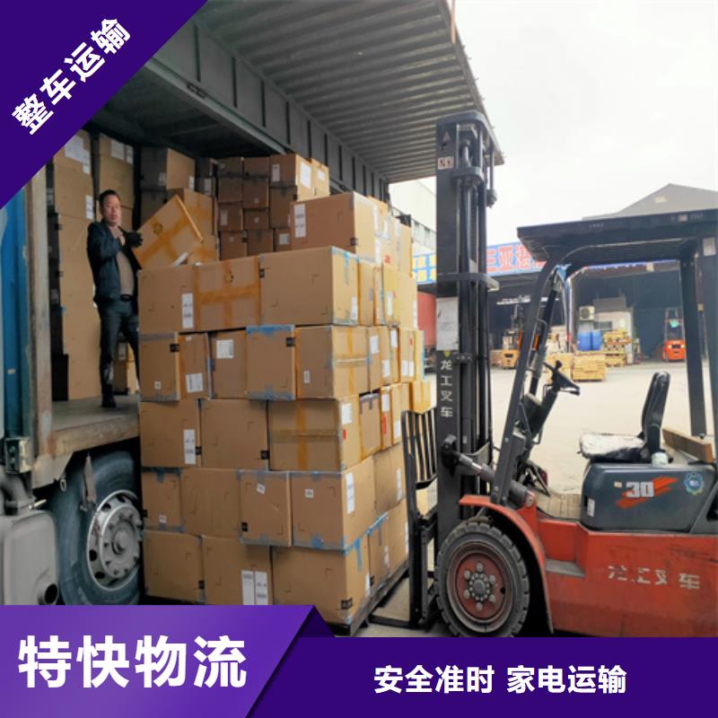 上海到华尔网冷藏货运公司视频-上海到华尔网冷藏货运公司|广东省河源市|龙川|紫金|湛江|茂名|江门|汕头