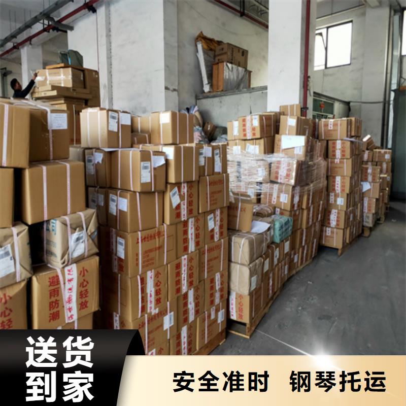上海到华尔网冷藏货运公司视频-上海到华尔网冷藏货运公司|广东省河源市|龙川|紫金|湛江|茂名|江门|汕头