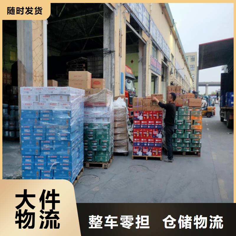 【 物流-上海物流货运专线公司轿车托运】