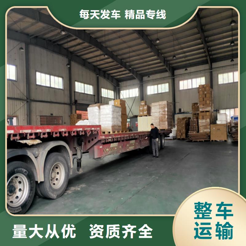 上海到华尔网冷藏货运公司视频-内蒙古赤峰市海贝上海到华尔网冷藏货运公司可服务区域包头|乌兰察布|呼伦贝尔|通辽|乌海等