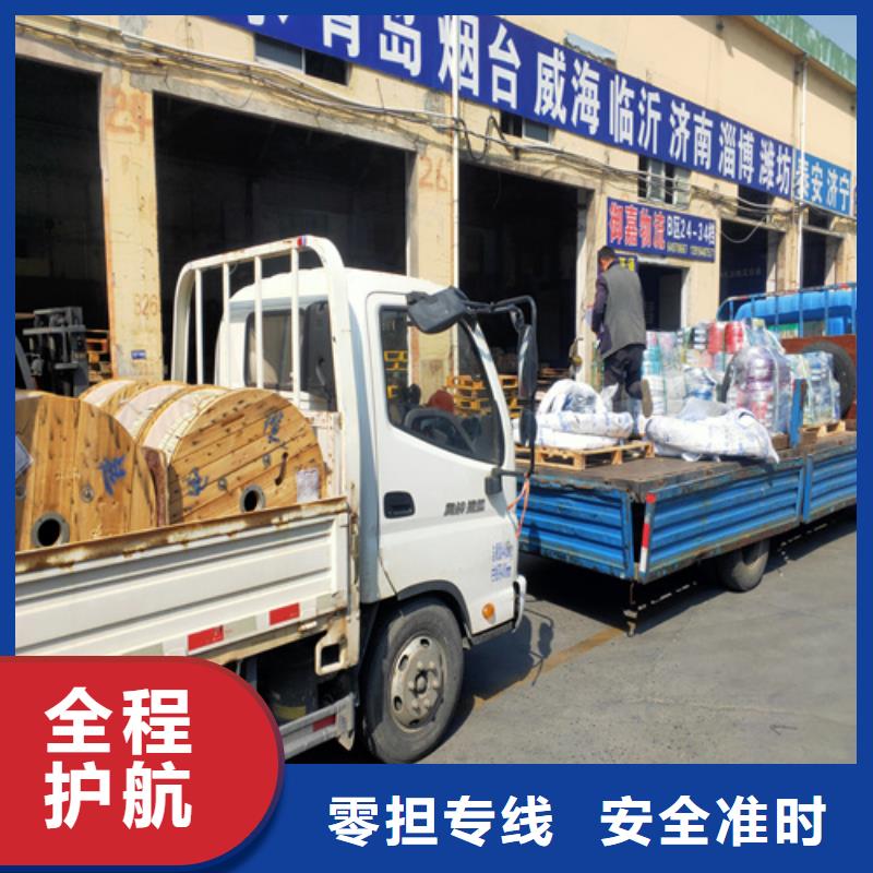 上海到华尔网冷藏货运公司视频-上海到华尔网冷藏货运公司|广东省河源市|龙川|紫金|湛江|茂名|江门|汕头