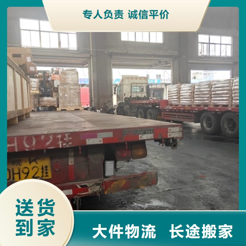 【 物流-上海物流货运专线公司轿车托运】