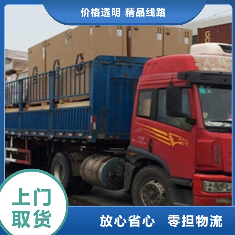 上海到华尔网冷藏货运公司视频-上海到华尔网冷藏货运公司|广东省河源市|龙川|紫金|湛江|茂名|江门|汕头