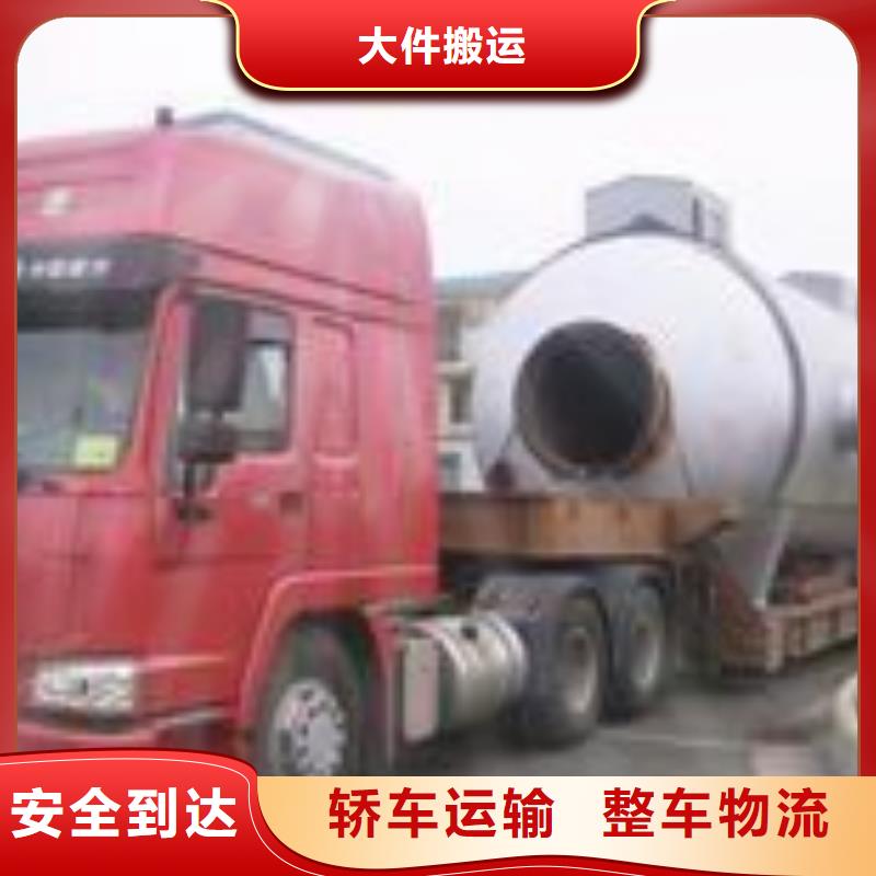 上海到华尔网冷藏货运公司视频-内蒙古赤峰市海贝上海到华尔网冷藏货运公司可服务区域包头|乌兰察布|呼伦贝尔|通辽|乌海等