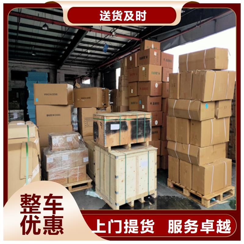 上海到华尔网冷藏货运公司视频-内蒙古赤峰市海贝上海到华尔网冷藏货运公司可服务区域包头|乌兰察布|呼伦贝尔|通辽|乌海等