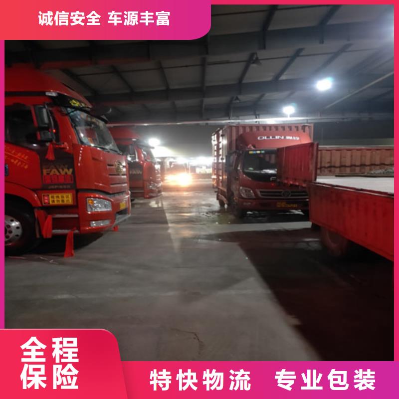 上海到华尔网冷藏货运公司视频-上海到华尔网冷藏货运公司-浙江省宁波市海曙|北仓|绍兴|温州|舟山|丽水|台州(该地)品牌