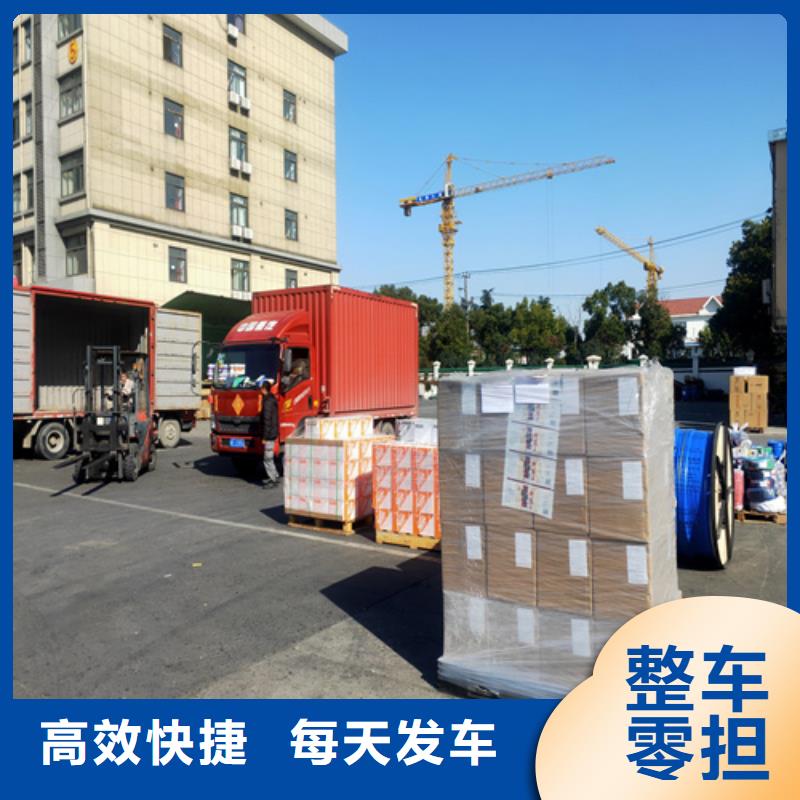 上海到华尔网冷藏货运公司视频-上海到华尔网冷藏货运公司|绵阳市|江油|平武|德阳|内江|广元|广安|甘孜|阿坝