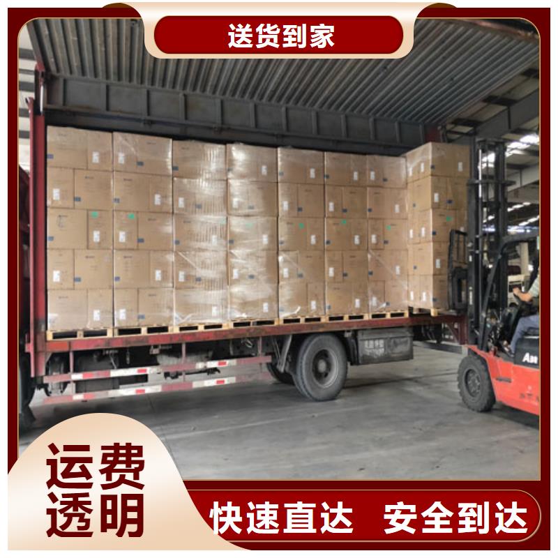 配送_【上海到冷藏物流公司】家具运输