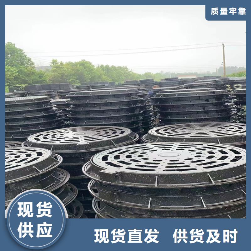 DN700球墨鑄鐵井蓋鑄造廠