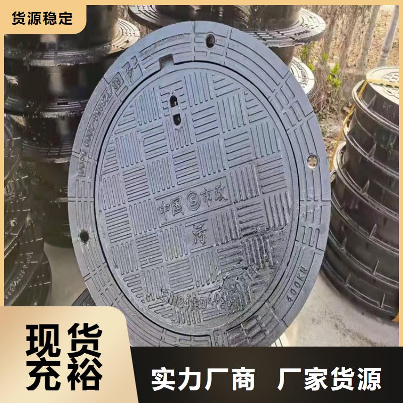 球墨鑄鐵井蓋溢流井生產(chǎn)廠家