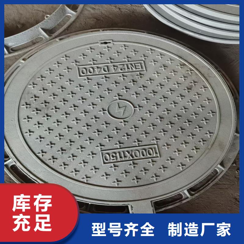 400*600球墨鑄鐵井蓋