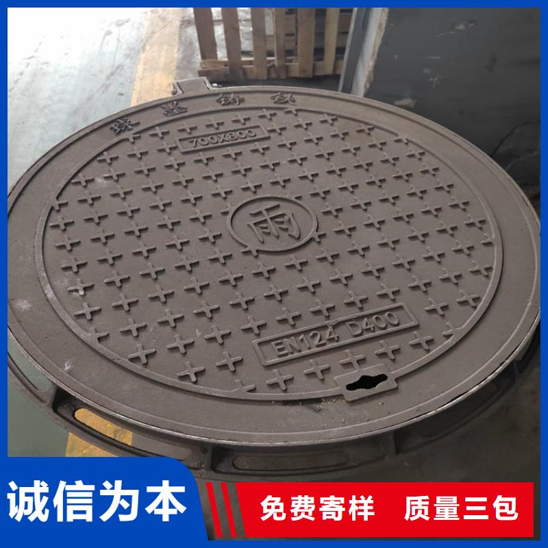 五防鑄鐵井蓋價格