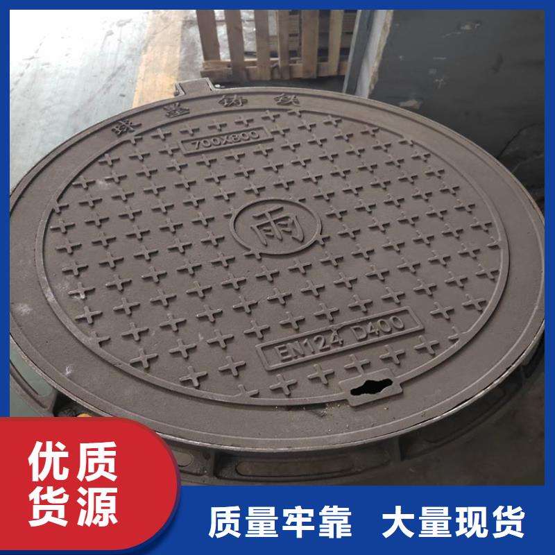 球墨鑄鐵井蓋800*800價(jià)格優(yōu)惠