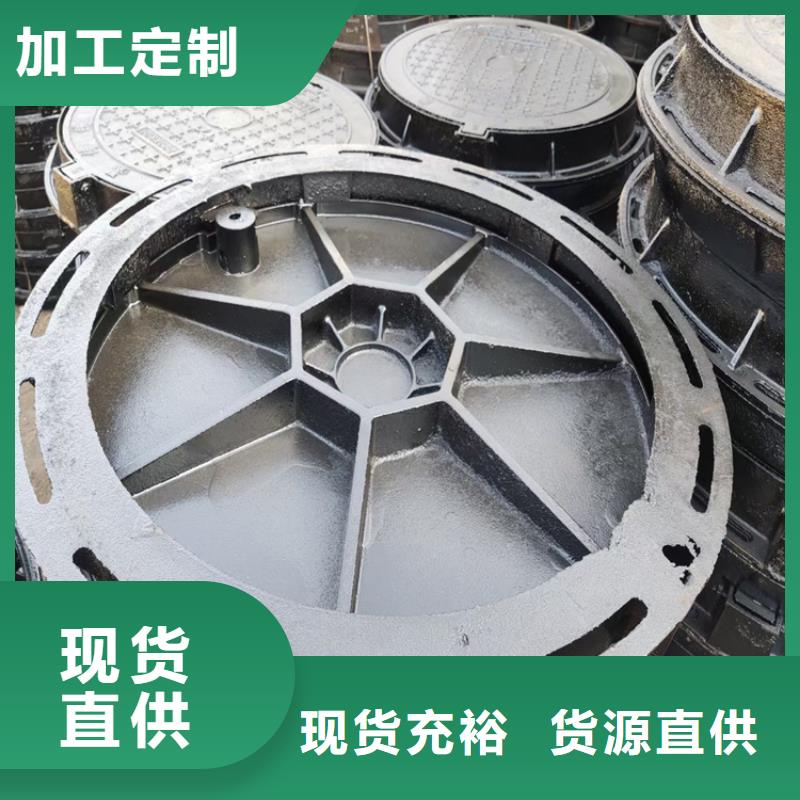 DN700球墨鑄鐵井蓋【輕型】