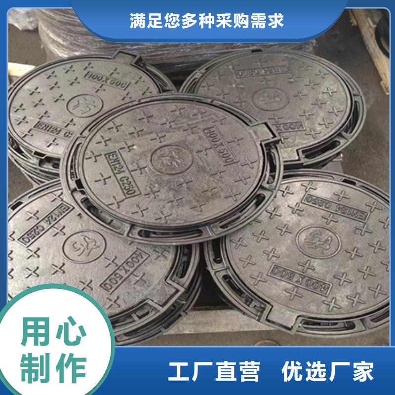 【球墨鑄鐵井蓋】-球墨鑄鐵篦子用心做品質