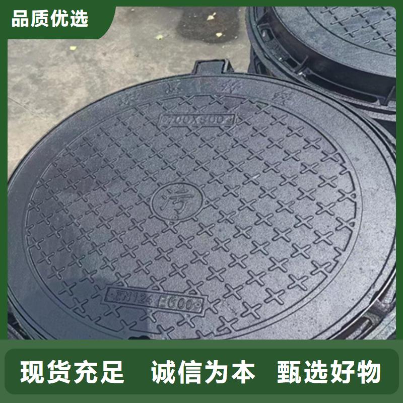 球墨鑄鐵井蓋電力生產廠家