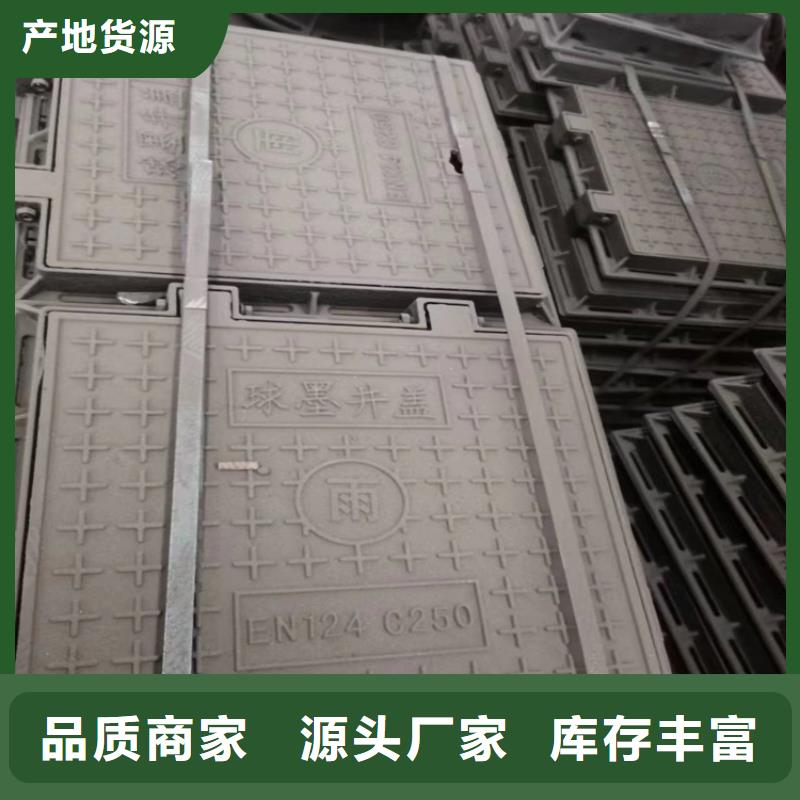 五防鑄鐵井蓋價(jià)格