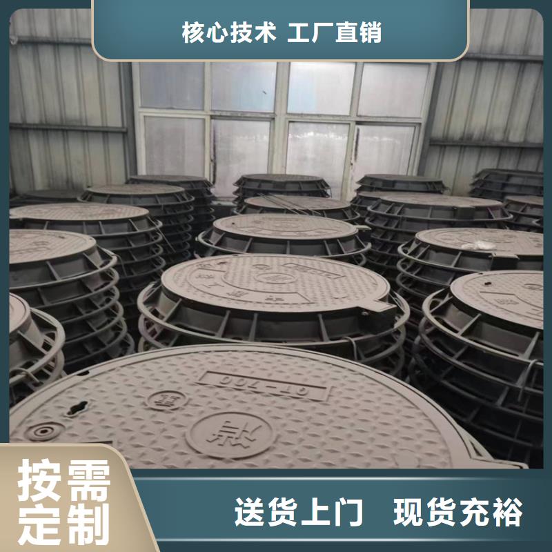 球墨鑄鐵井蓋 dn400離心澆鑄球墨管品類齊全