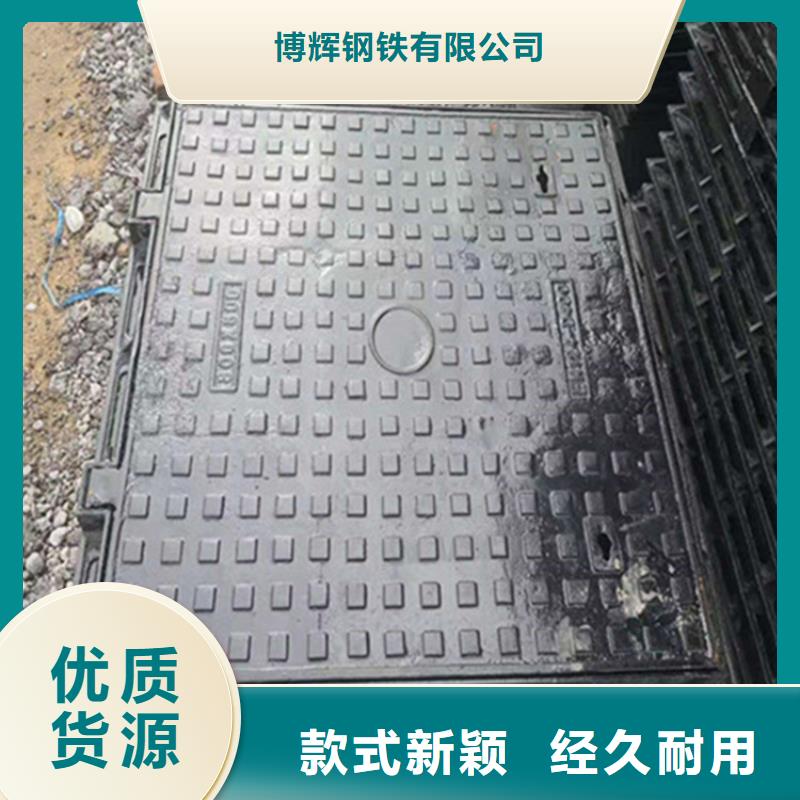 球墨鑄鐵井蓋【K9級(jí)球墨鑄鐵管】批發(fā)貨源