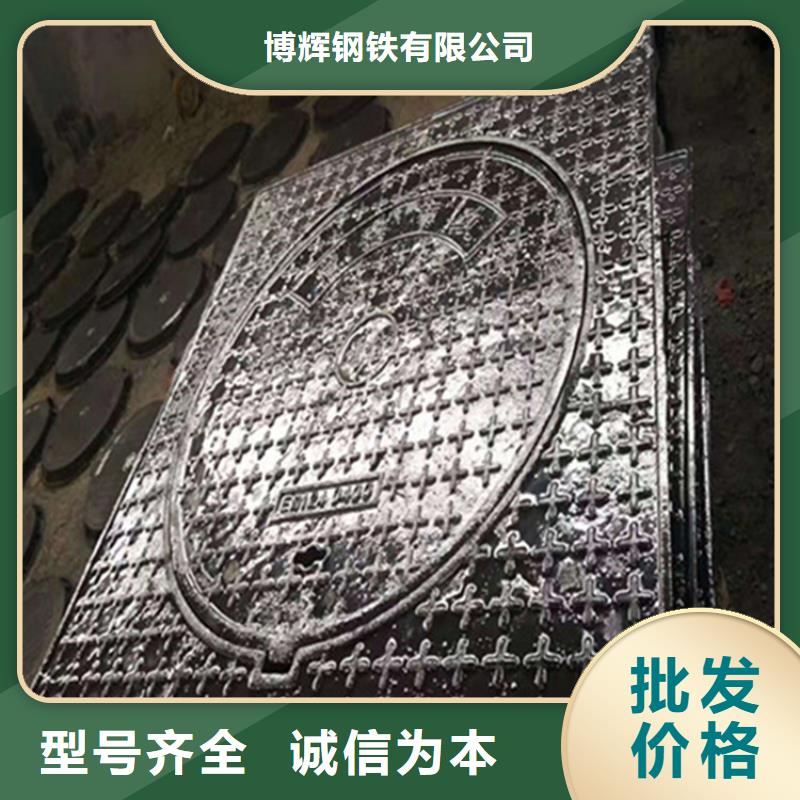 球墨鑄鐵井蓋球墨鑄鐵溝蓋板廠家直銷直供