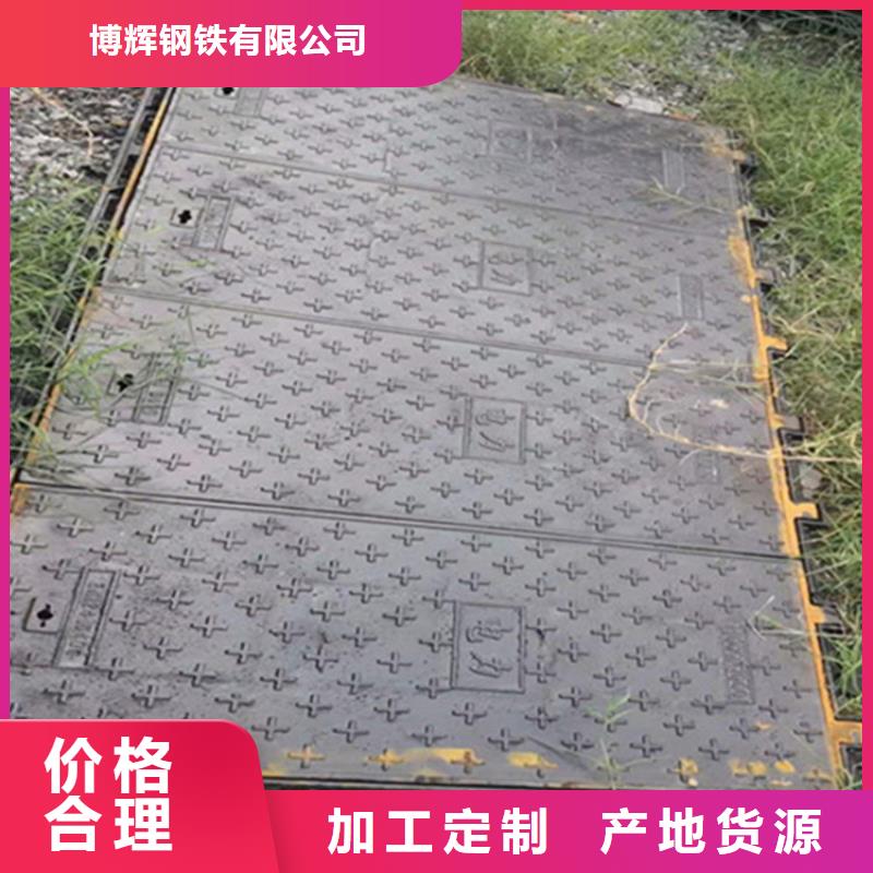 450*750球墨鑄鐵井蓋，景區(qū)井蓋
