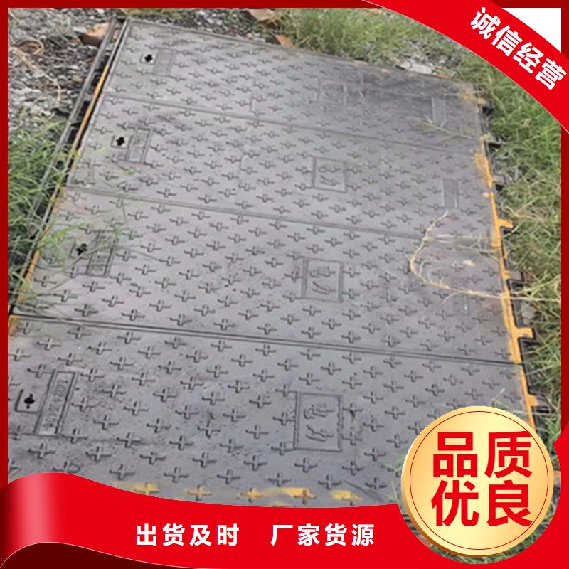 五防鑄鐵井蓋價格